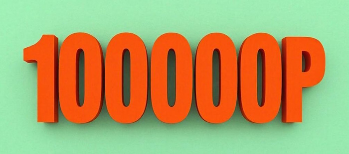 Изображение к акции: До 100000 ₽ без переплат в МФК «Мани Мен»