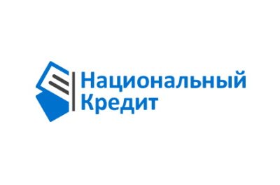 Национальный Кредит