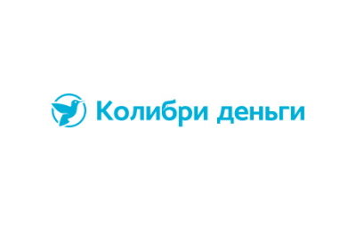 Колибри Деньги