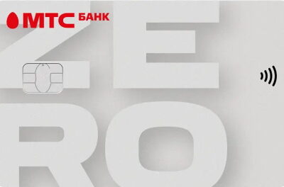 Кредитная карта МТС Деньги Zero