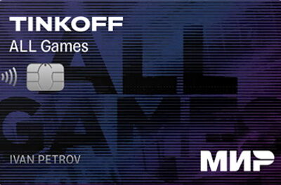 Кредитная карта Tinkoff All Games