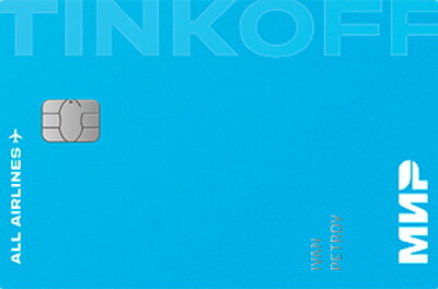 Кредитная карта Tinkoff All Airlines World