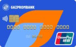 Кредитная карта UnionPay 180 дней без % Газпромбанк - отзыв