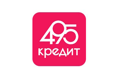 495 Кредит