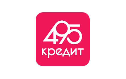 495 Кредит